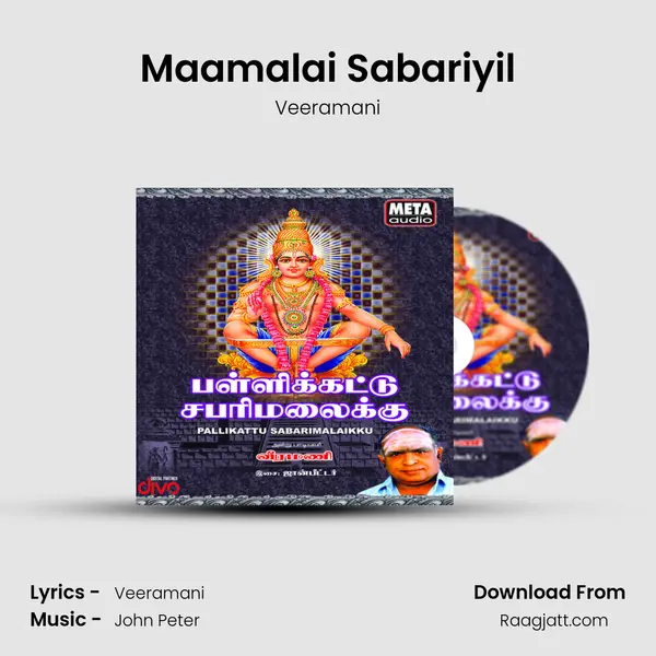 Maamalai Sabariyil mp3 song