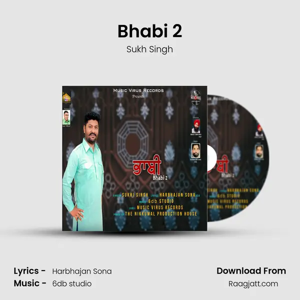 Bhabi 2 mp3 song