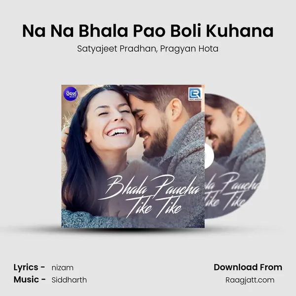 Na Na Bhala Pao Boli Kuhana mp3 song