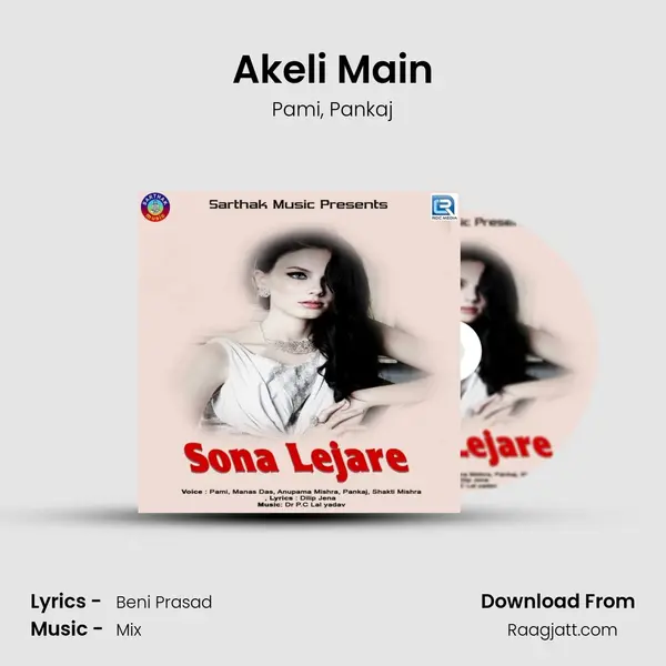 Akeli Main mp3 song