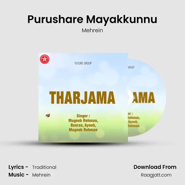 Purushare Mayakkunnu mp3 song