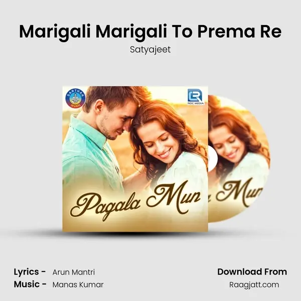 Marigali Marigali To Prema Re - Satyajeet album cover 