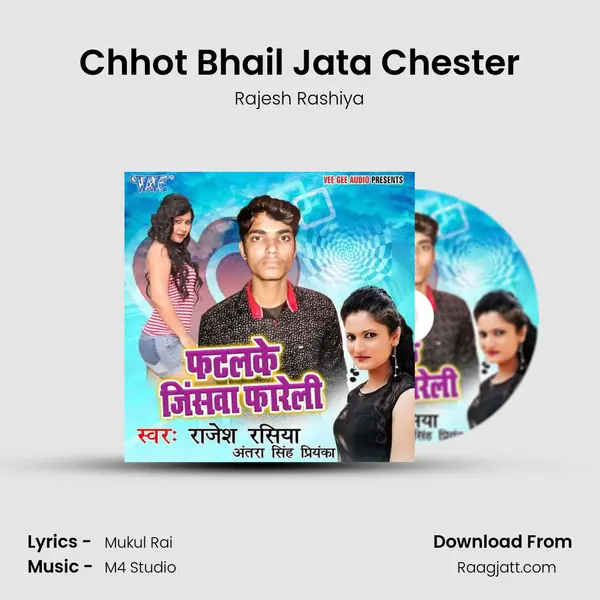 Chhot Bhail Jata Chester - Rajesh Rashiya album cover 