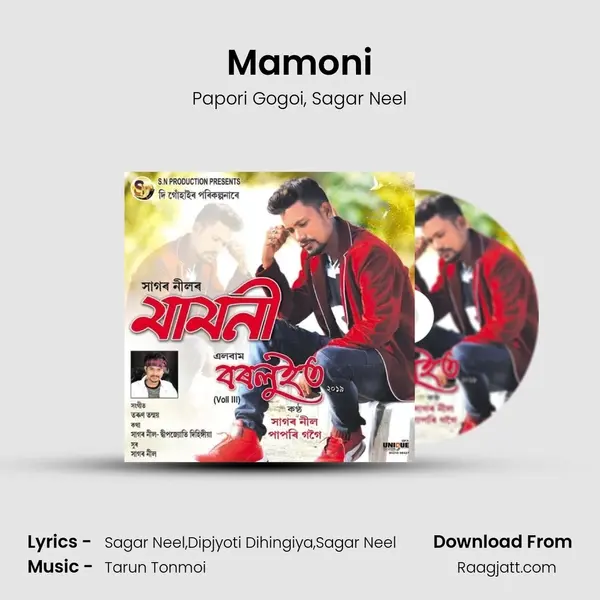 Mamoni - Papori Gogoi album cover 