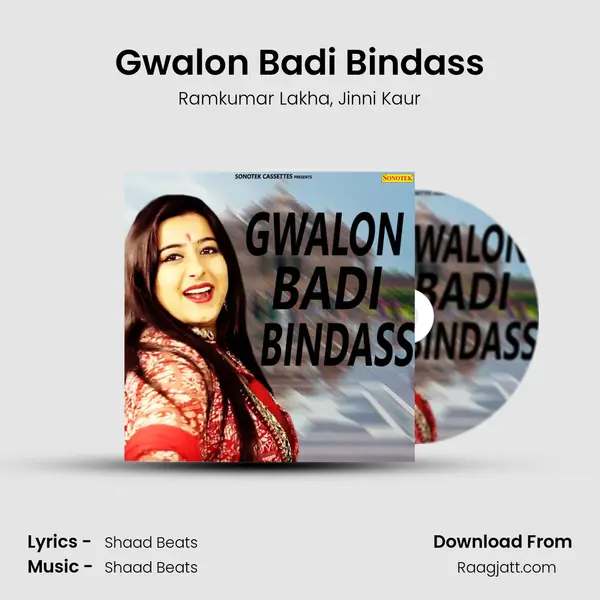 Gwalon Badi Bindass - Ramkumar Lakha album cover 