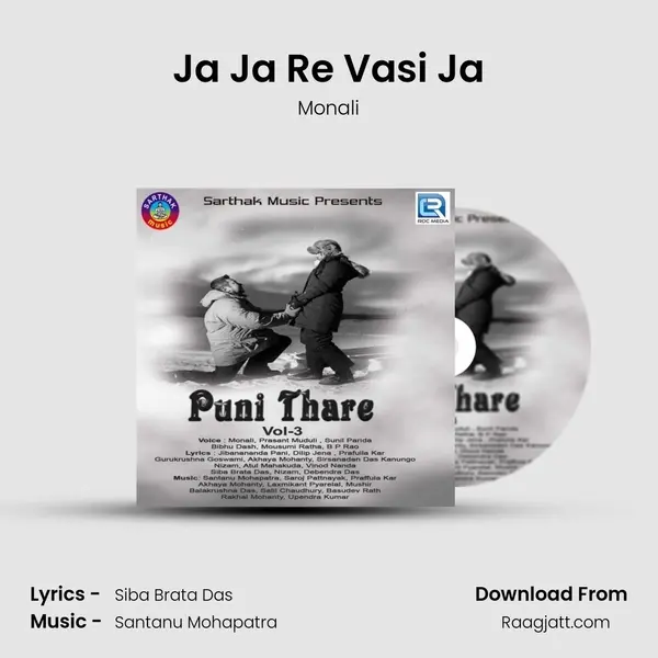 Ja Ja Re Vasi Ja mp3 song