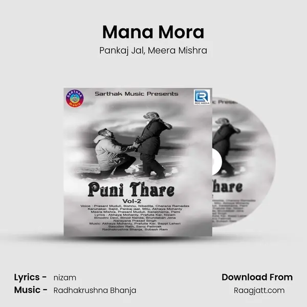 Mana Mora - Pankaj Jal album cover 