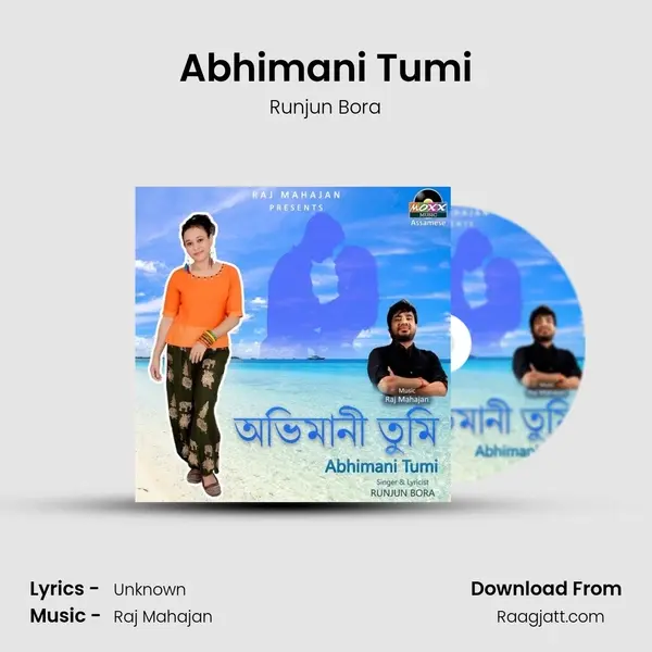 Abhimani Tumi mp3 song