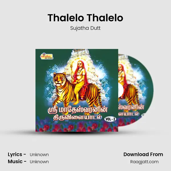 Thalelo Thalelo mp3 song