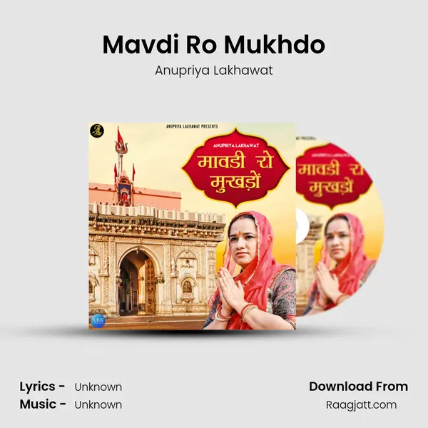 Mavdi Ro Mukhdo mp3 song