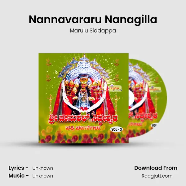 Nannavararu Nanagilla mp3 song