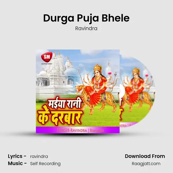 Durga Puja Bhele mp3 song