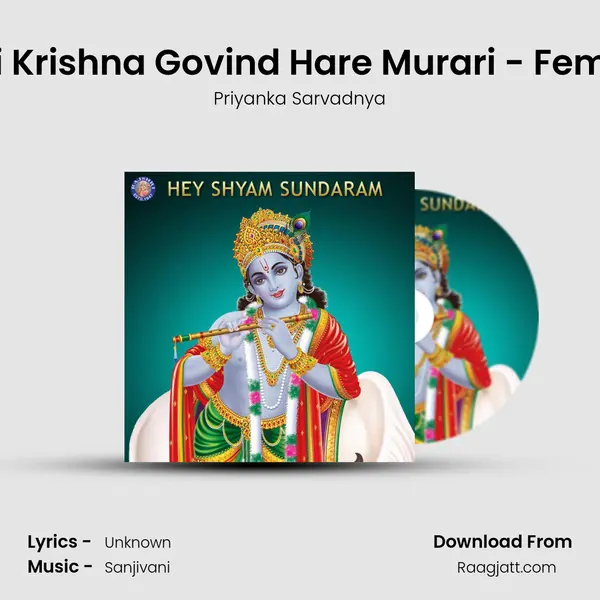 Shri Krishna Govind Hare Murari - Female mp3 song