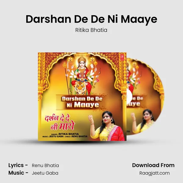 Darshan De De Ni Maaye mp3 song