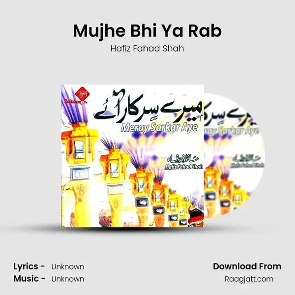 Mujhe Bhi Ya Rab mp3 song