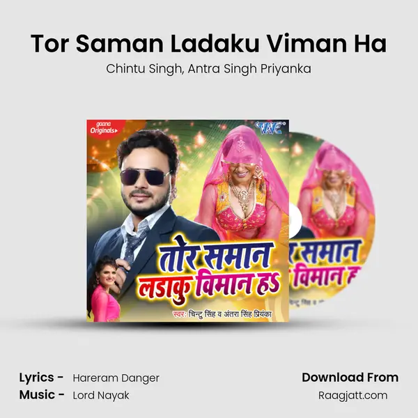 Tor Saman Ladaku Viman Ha mp3 song