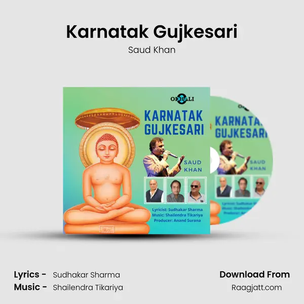 Karnatak Gujkesari mp3 song