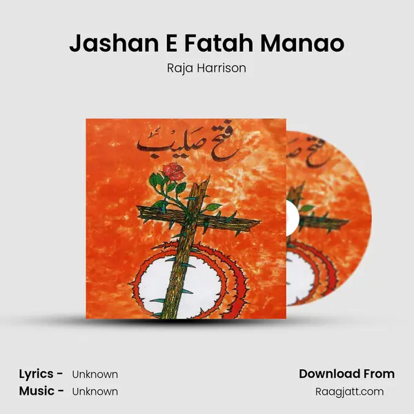 Jashan E Fatah Manao mp3 song