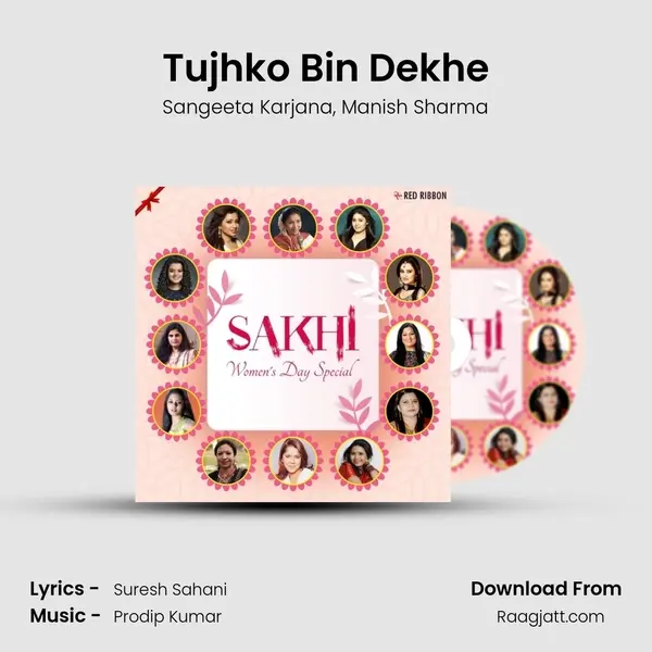 Tujhko Bin Dekhe mp3 song