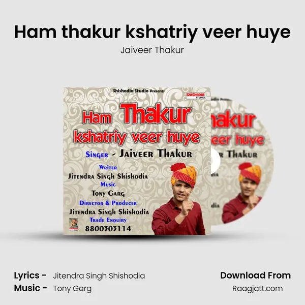 Ham thakur kshatriy veer huye mp3 song