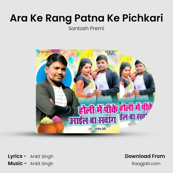 Ara Ke Rang Patna Ke Pichkari mp3 song