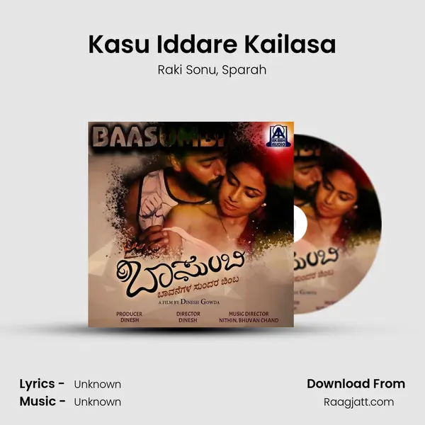 Kasu Iddare Kailasa mp3 song