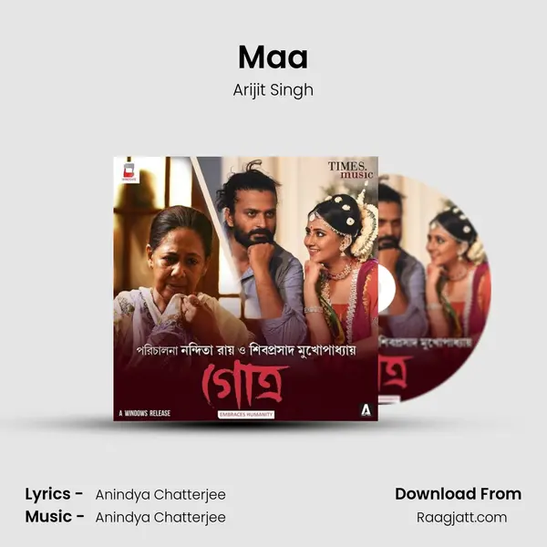 Maa mp3 song