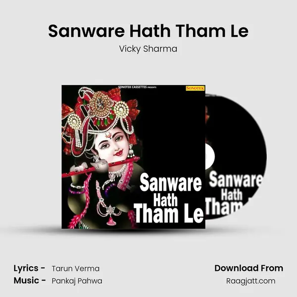 Sanware Hath Tham Le mp3 song