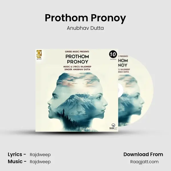 Prothom Pronoy - Anubhav Dutta album cover 