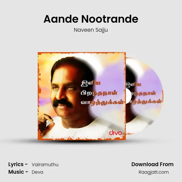 Aande Nootrande mp3 song