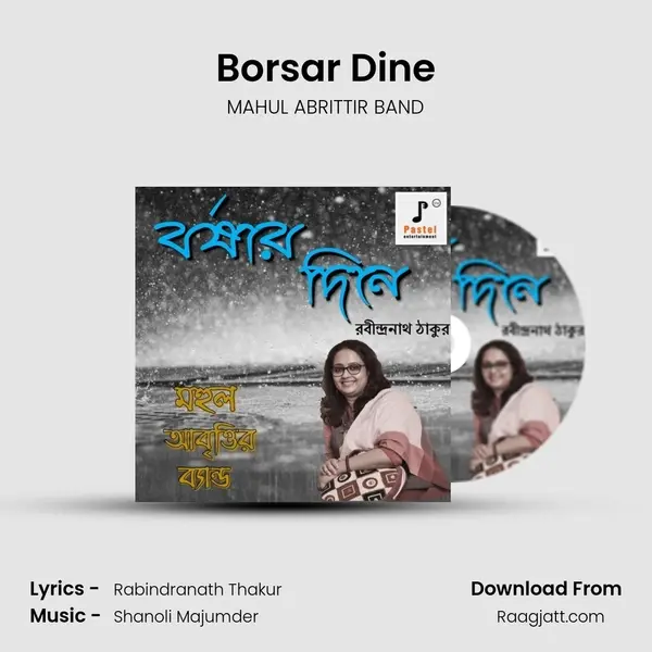 Borsar Dine mp3 song