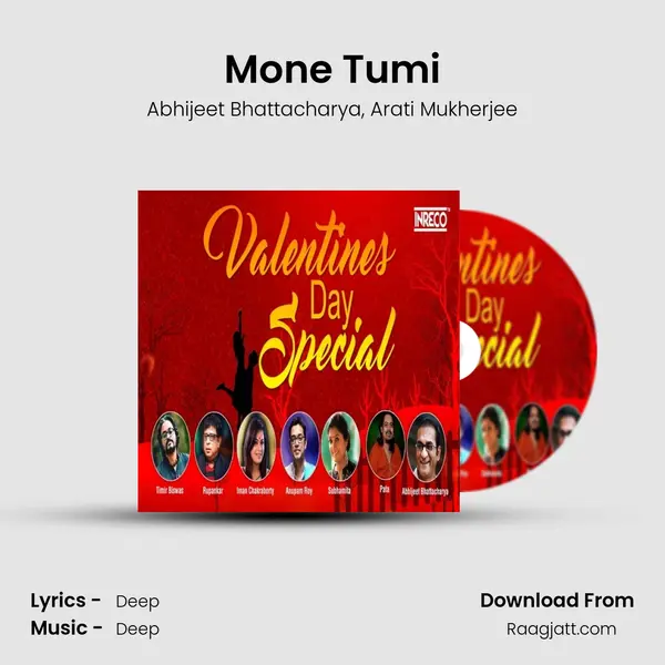 Mone Tumi mp3 song