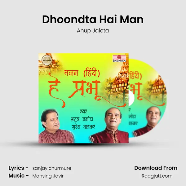 Dhoondta Hai Man - Anup Jalota album cover 