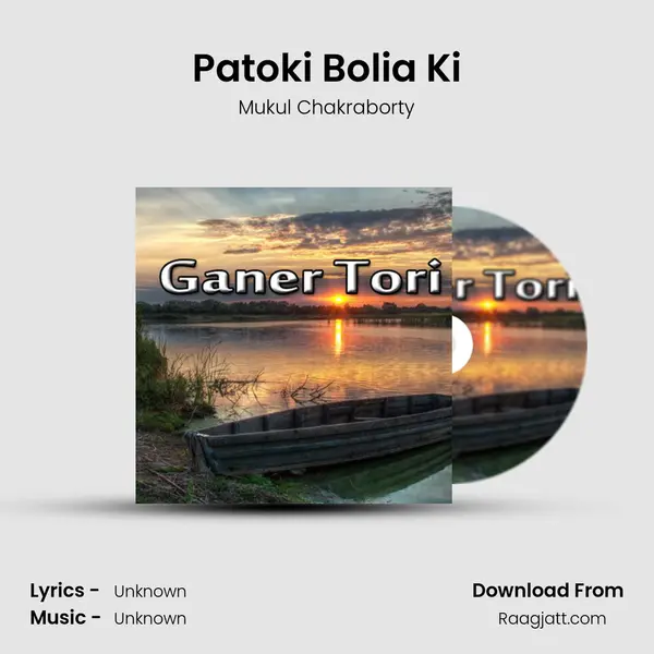 Patoki Bolia Ki - Mukul Chakraborty album cover 