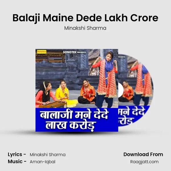 Balaji Maine Dede Lakh Crore mp3 song