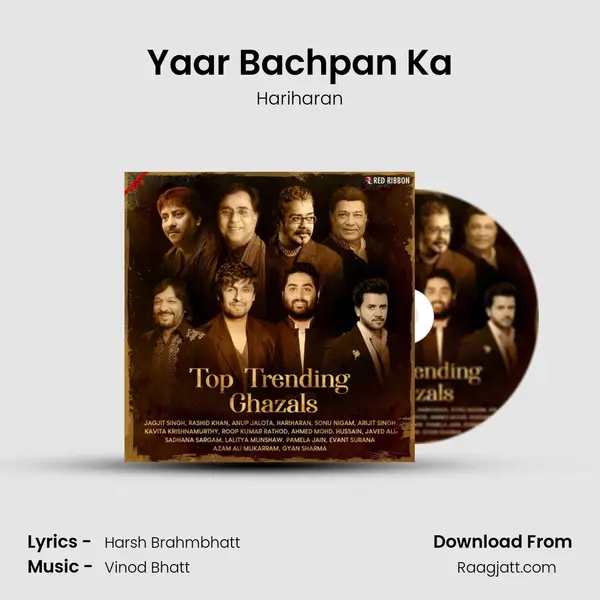 Yaar Bachpan Ka mp3 song