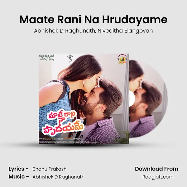 Maate Rani Na Hrudayame mp3 song