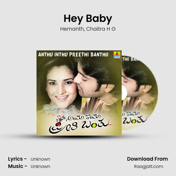 Hey Baby mp3 song