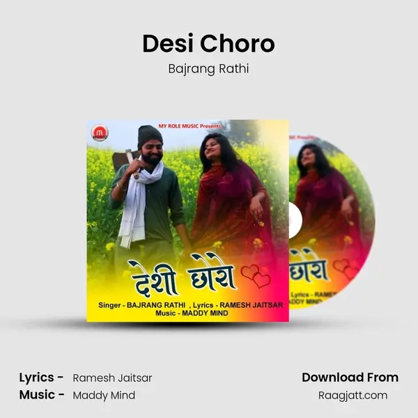 Desi Choro mp3 song