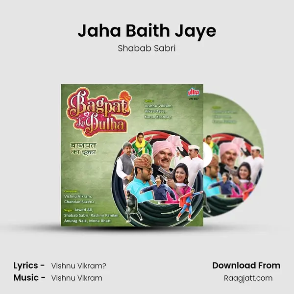 Jaha Baith Jaye - Shabab Sabri album cover 