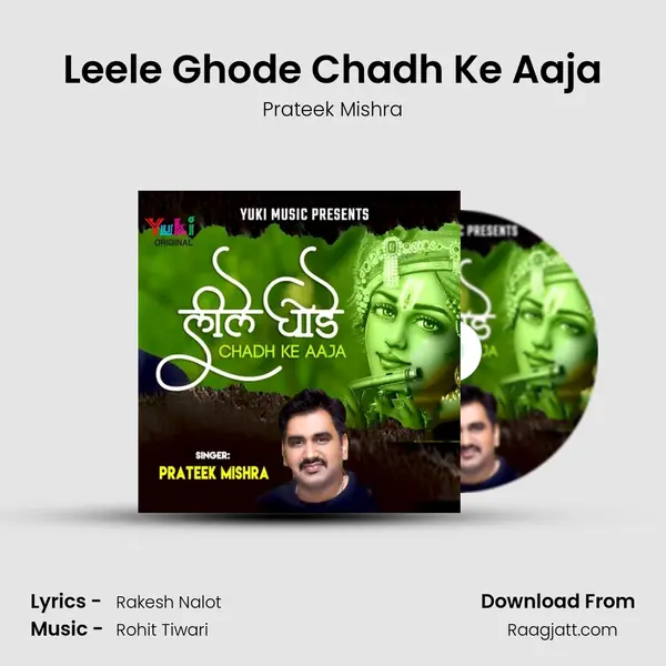 Leele Ghode Chadh Ke Aaja mp3 song