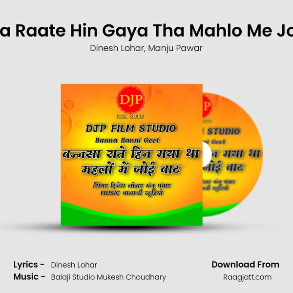 Banasa Raate Hin Gaya Tha Mahlo Me Joi Vaat mp3 song