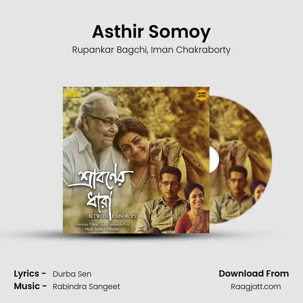 Asthir Somoy - Rupankar Bagchi album cover 