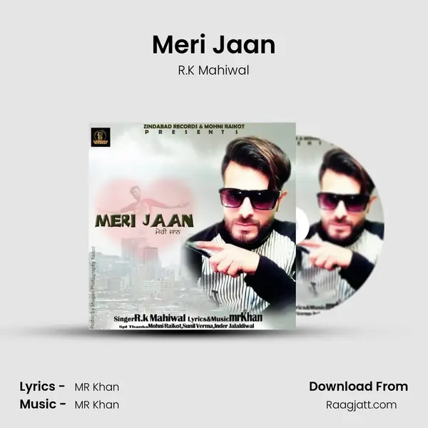 Meri Jaan - R.K Mahiwal album cover 