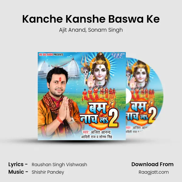 Kanche Kanshe Baswa Ke mp3 song