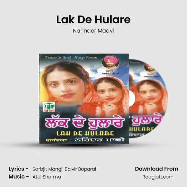 Lak De Hulare mp3 song