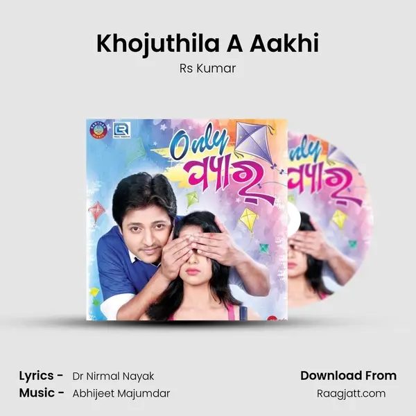 Khojuthila A Aakhi - Rs Kumar album cover 