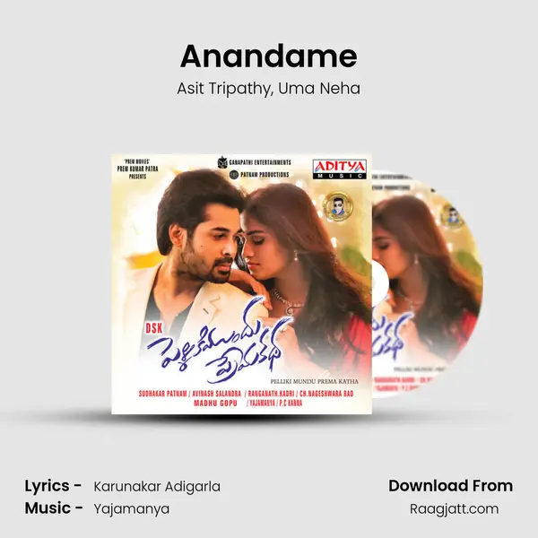 Anandame mp3 song