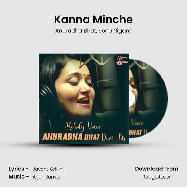 Kanna Minche mp3 song