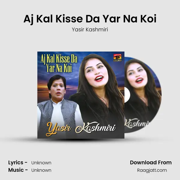 Aj Kal Kisse Da Yar Na Koi mp3 song